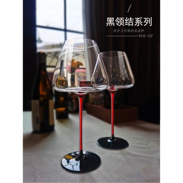 創意水晶玻璃紅酒杯子家用大容量紅桿大肚杯勃艮第歐式高腳杯套裝