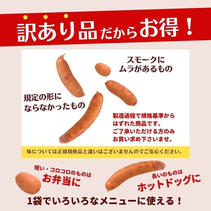 訳あり あらびきウインナー 1kg  業務用 冷凍 保存料不使用 天然羊腸 ソーセージ 豚肉 美味しい ジューシー 数量限定 フードロス削減 お弁当 おかず お惣菜