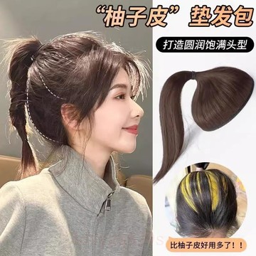 臺灣嚴選柚子皮高顱頂仿真發包蓬鬆顱頂後腦勺丸子頭馬尾墊發扁頭神器自然