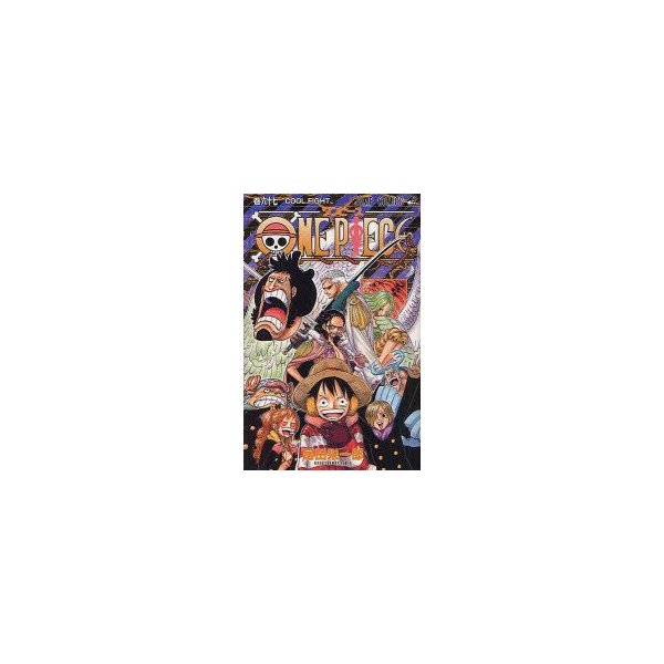 ファッション One Piece 巻67 Cool Fight 8cb お買い物情報 Feb Ulb Ac Id