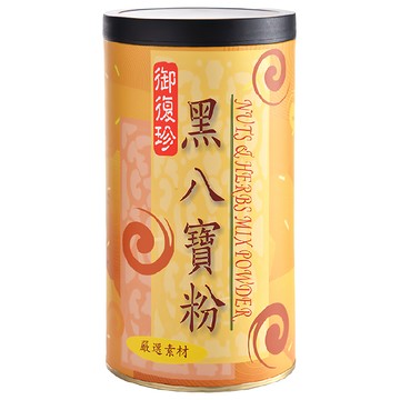 御復珍 黑八寶粉 純素食 無糖  600g  1罐