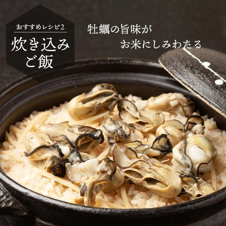 お得！広島県産 牡蠣 カキ ムキ身 加熱調理用 たっぷり1kg(解凍後850g)（冷凍便限定）