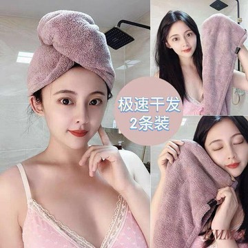 EMMA浴帽 干發帽吸水超強洗頭發浴帽毛巾包頭女加厚成人長發擦頭巾神器速干