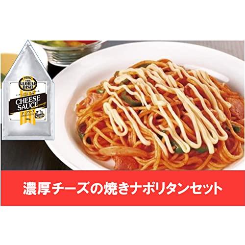 ハインツ (HEINZ) 業務用チーズソースクワトロフォルマッジョ 300g  袋