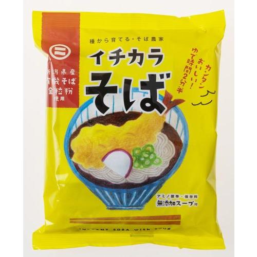 イチカラそば　103g（めん90ｇ）［イチカラ畑］即席麺　袋麺