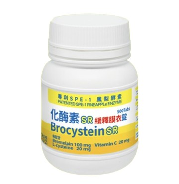 衛肯 鳳梨酵素+維他命C+化酶素 緩釋膜衣錠500錠/罐 鳳梨酵素100mg 憨吉小舖