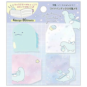 角落生物造型索引MEMO貼