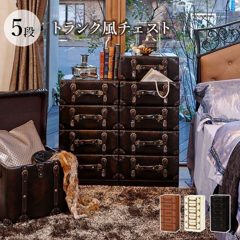 アンティーク チェスト レトロ 箪笥 タンス 引き出し レザー 本革