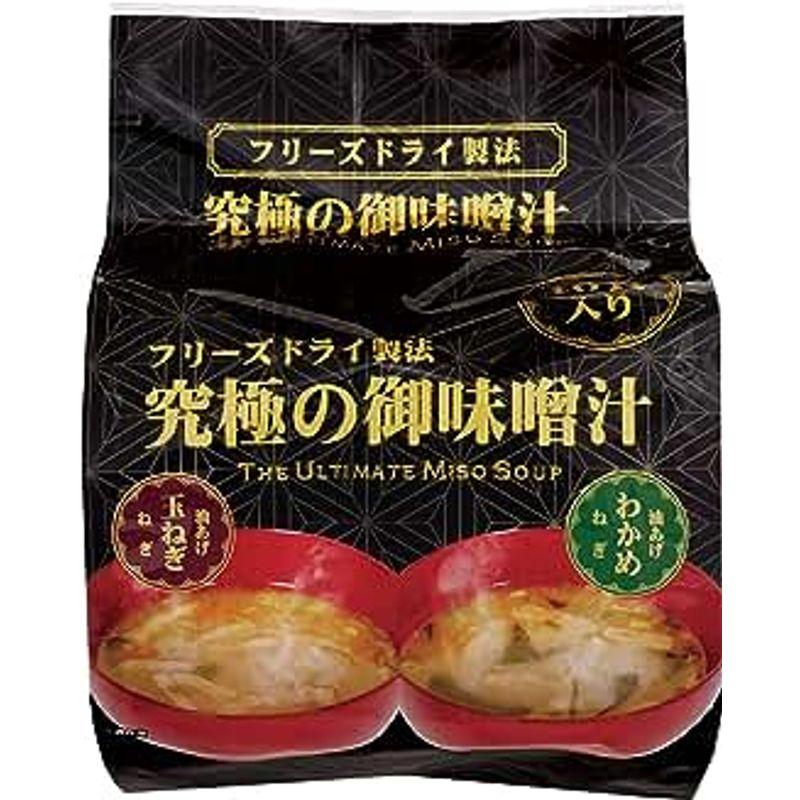 味の坊 究極の御味噌汁 10食 ×1個