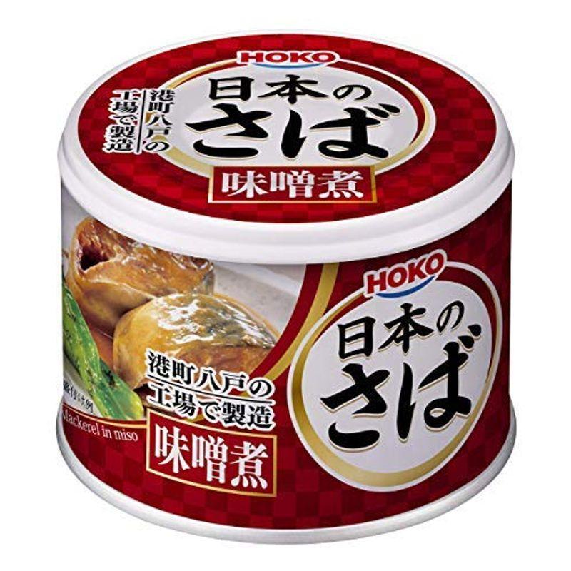 宝幸 日本のさば（味噌煮）190g×12缶