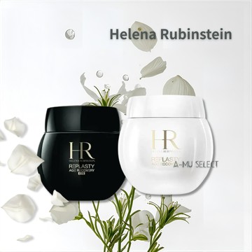 【Helena Rubinstein】 赫蓮娜 HR黑+白繃帶修護乳霜50ml｜保養換新妝⚡專櫃 美妝 香氛 保養