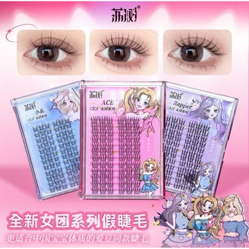 【MT】現貨 LISHU荔樹 女團系列假睫毛 上睫毛 分段式 純欲貓耳朵 小火苗 日常款 假睫毛(72簇) 太陽花眼睫毛
