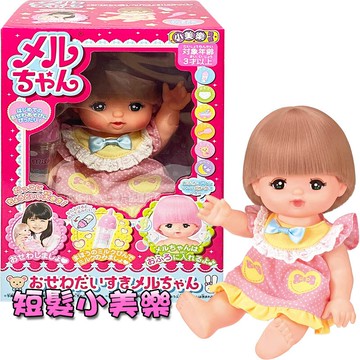 【Fun心玩】PL51568 正版 日本 短髮小美樂2022 小美樂娃娃 美樂 洋娃娃 小女生 家家酒 生日 禮物
