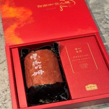 【friDay中秋限定】郭榮市黑豚小哈姆中秋禮盒-黑豚小哈姆600g*1