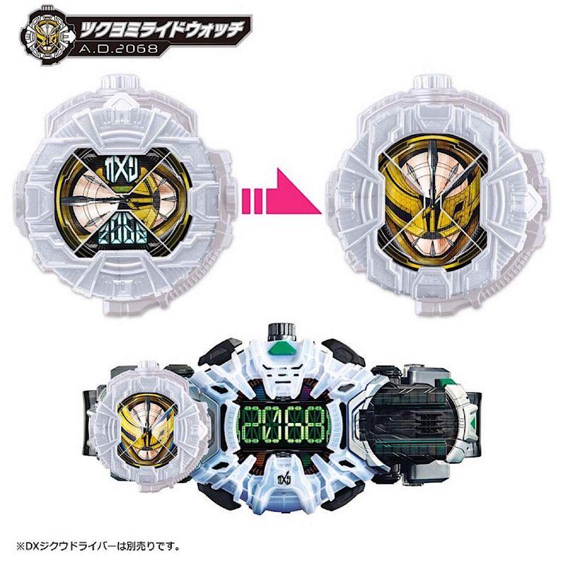 仮面ライダージオウ ジクウドライバー\u0026ライドウォッチセット