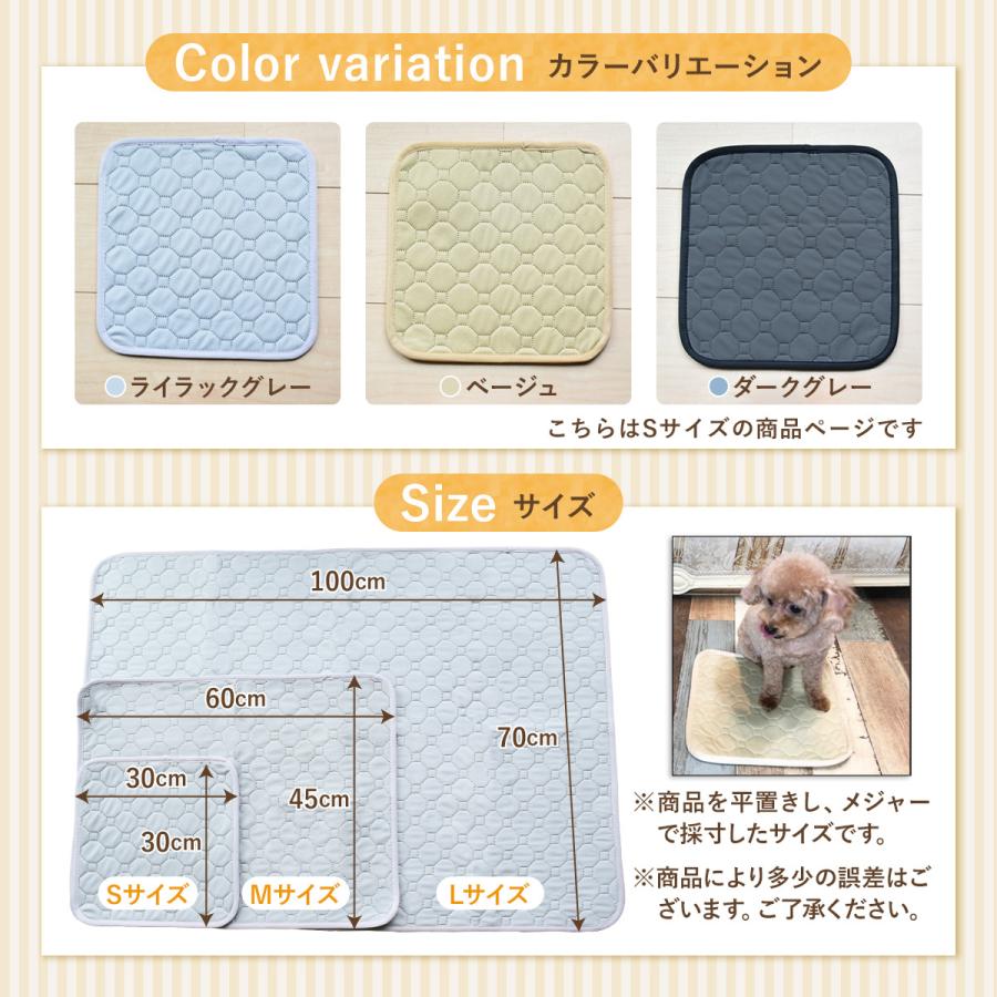 ペット シーツ シート マット 洗える 洗濯 繰り返し ウォッシャブル Lサイズ 大型 犬 トイレ ワイド _ペット用シーツLサイズ２枚_