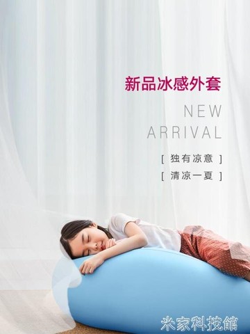 懶人沙發 懶人沙發豆袋林妙妙同款單雙人小戶型臥室懶骨頭陽臺Epp榻榻米椅