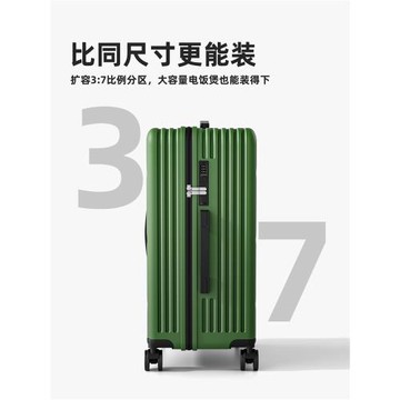 2026新款行李箱24寸28大容量女男學生拉桿旅行密碼皮箱子結實耐用