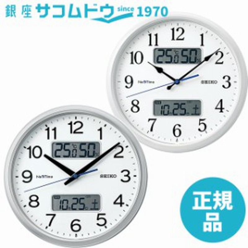 SEIKO CLOCK セイコー クロック 掛け時計 電波 アナログ カレンダー 温度 湿度 表示 ネクスタイム ZS251S ZS251W  [ZS251] 通販 LINEポイント最大8.0%GET | LINEショッピング