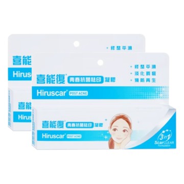 Hiruscar喜能復 青春抗菌祛印凝膠 10g 2入組