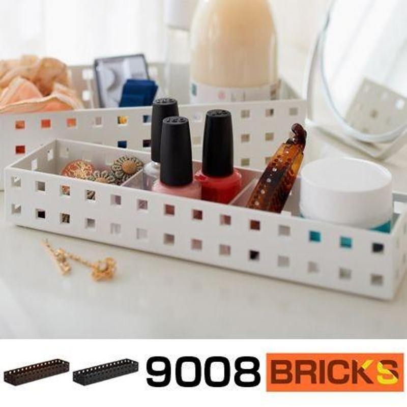 小物収納 収納ケース ブリックス BRICKS 280スリムM 9011 （ 小物入れ 小物ケース 収納ボックス 収納バスケット フリーケース キッチン収納 整理ボックス プラスチック ）