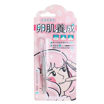 BELLE MADAME 貝麗瑪丹 卵肌養成 弧形粉刺夾 不鏽鋼材質 附專用防護蓋  1個  76