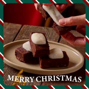 Q彈Ｘ濃郁 💗【WA!COOKIES】雲朵麻糬古朗尼-海鹽可可(200g)＿古娃娃點心品牌Wacookies甜點禮盒(預購商品/甜點禮盒/布朗尼)