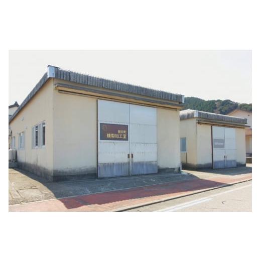 ふるさと納税 富山県 朝日町 富山産 ホタルイカ 燻製 20g×3袋   愛場商店   富山県 朝日町 [34310212]