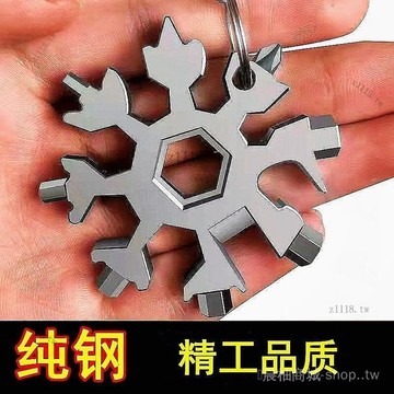 🎇可開發票✨多功能雪花扳手戶外組閤多用內六角高碳鋼便攜式雪花闆手手動工具#免運