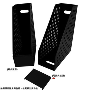 【文具通】MF-5200 開放式 方孔 雜誌箱 雜誌盒 雜誌架 公文箱 公文架 黑 N1010125【APP滿額下單10%點數(單一帳號最高5000點)】1/31止