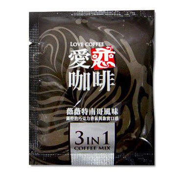 愛戀三合一咖啡-薇薇特南哥風味業務用100入