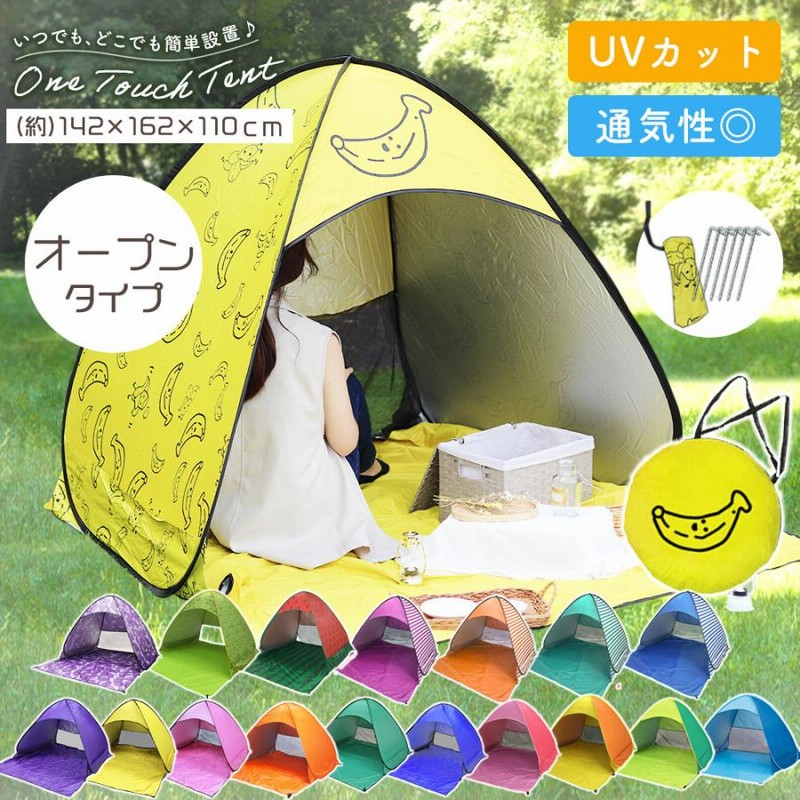 新品 テント テーブル キャンプ バーベキュー ボート プール アウトドア 新品 テント テーブル キャンプ バーベキュー ボート プール
