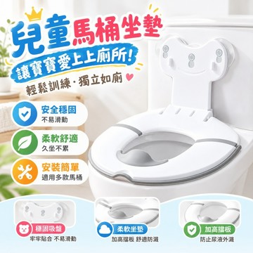 台灣出貨 吸盤馬桶坐便圈 兒童坐便器 可折疊 寶寶馬桶坐墊圈 旅行外出 馬桶蓋坐墊 馬桶坐墊 坐便器 坐便圈 兒童坐墊