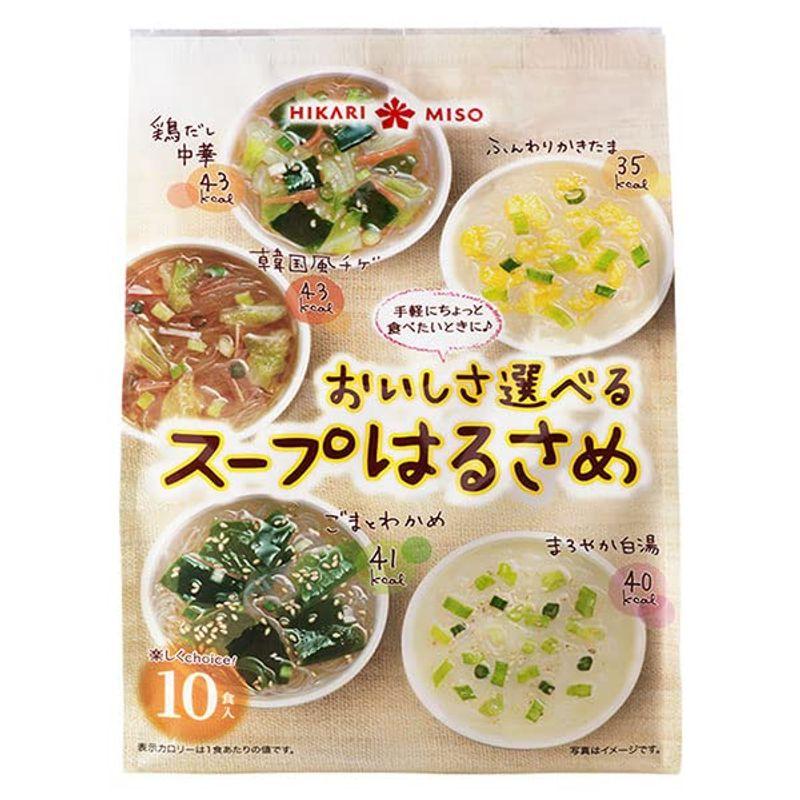 ひかり味噌 おいしさ選べるスープはるさめ 10食×8袋入×(2ケース)