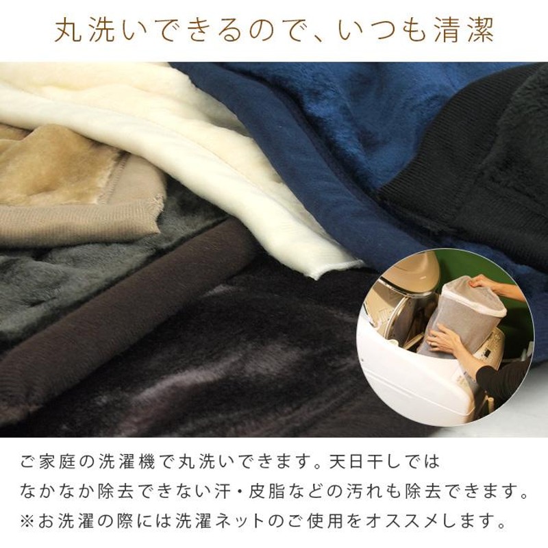 ブランケット コレクション 無地