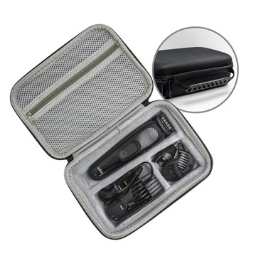 [3玉山網] EVA收納包 適 BRAUN MGK3220 MGK3221 多功能修容造型器 MGK/BT 理髮器刮鬍刀收納盒保護殼_BB0