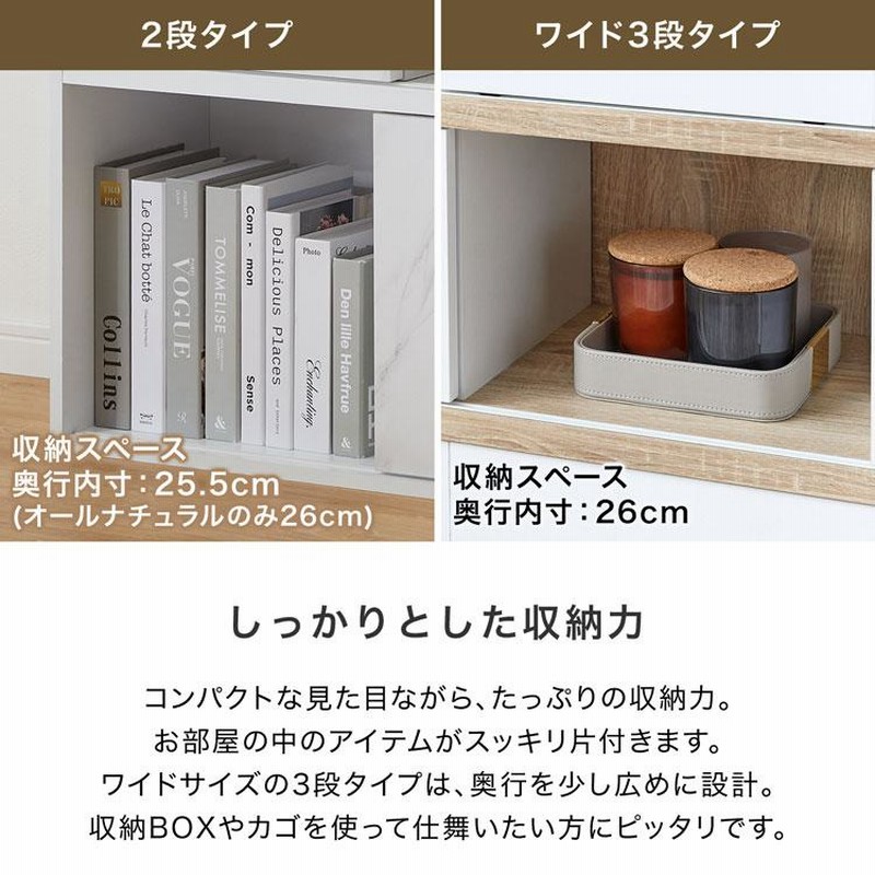 収納棚 おしゃれ カラーボックス 扉付き キャビネット スリム 2
