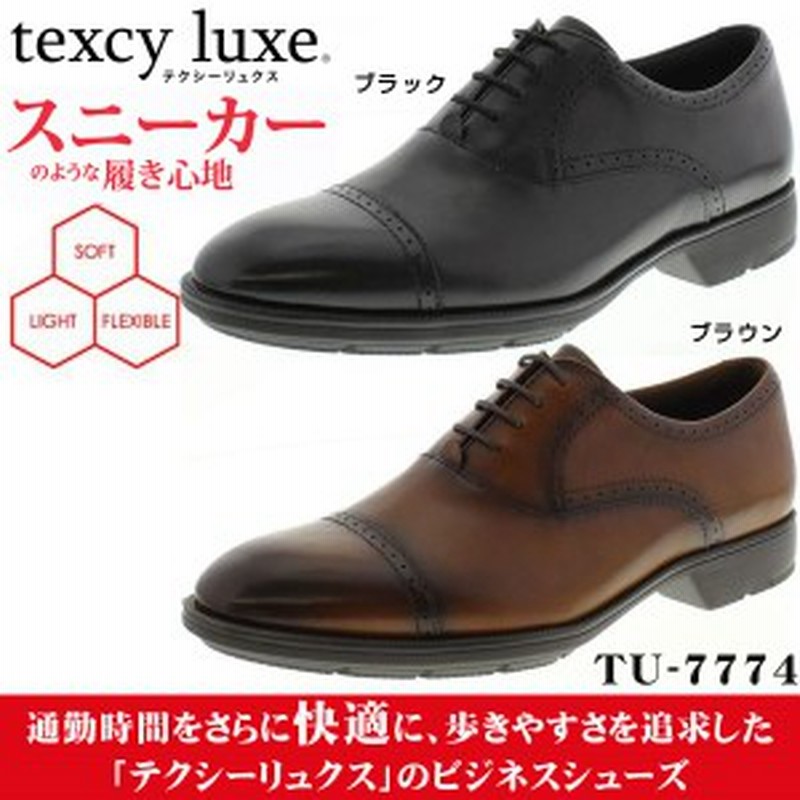 アシックス商事 テクシーリュクス [texcy luxe] メンズ ラウンドトゥ 