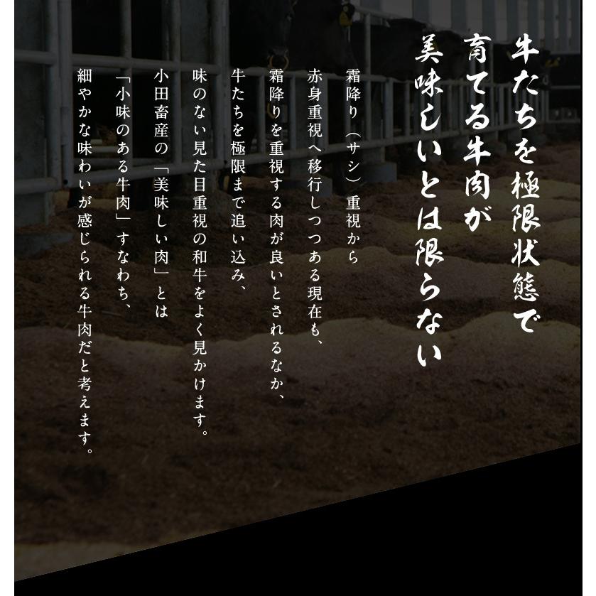 鹿児島黒毛和牛「小田牛」おうち焼肉セット550ｇ  黒毛和牛 小田牛 焼肉セット 焼肉  ギフト （北海道・沖縄別途送料）