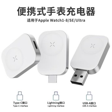適用于蘋果手表無線充電器iwatch磁吸便攜底座帶掛繩magsafe手表充電線適用AppleWatch8765432SEUltra1.2米