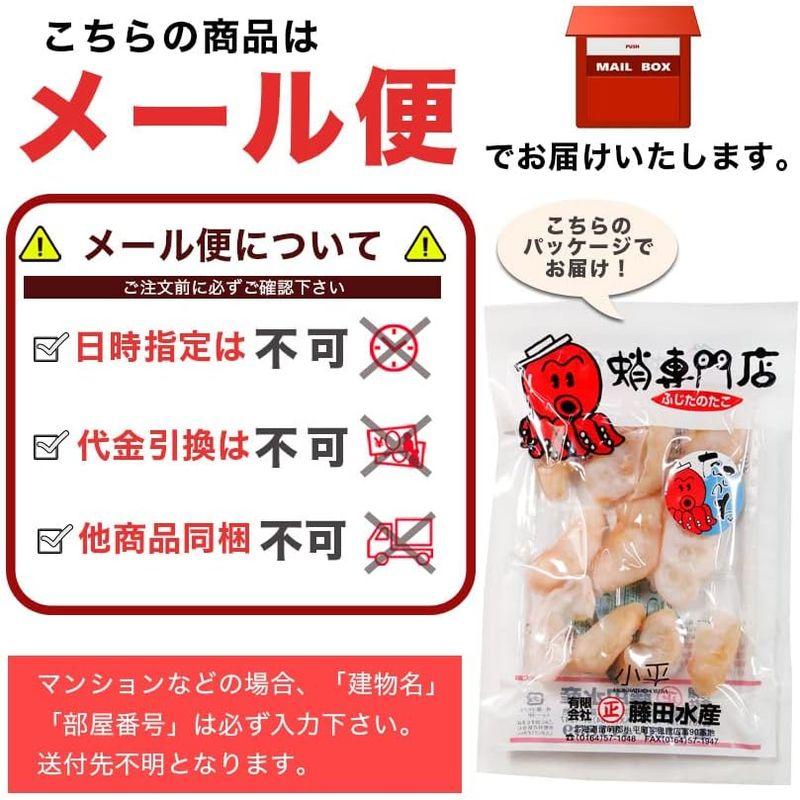 北海道産 たこのね 60g たこ足 タコ たこ 付け根 ミズダコ 蛸 メール便 珍味 おつまみ お取り寄せグルメ 専門店 老舗 海産物 海の