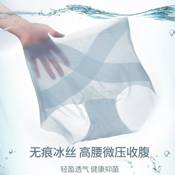 🔥桃園有貨🔥超薄交叉收腹內褲女冰絲高腰無痕提臀透氣不捲邊麵膜瑜伽三角褲女 CTRH