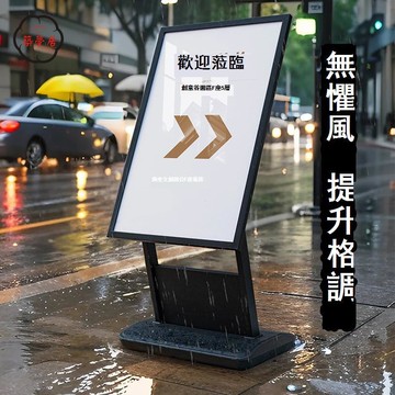 公司貨 免運 廣告牌 展示牌 海報架 展架 戶外展示架 海報架戶外防風立式落地廣告牌展示牌水牌展架kt板pvc支架展示架工廠現貨直銷 年底鉅惠 特惠/店長新品推薦 售後保障 5z1010