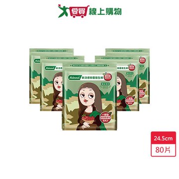 Mdmmd.抑菌衛生棉蔓越莓超涼感一般型24.5cm x 8片 x 10入(共80片)【愛買】