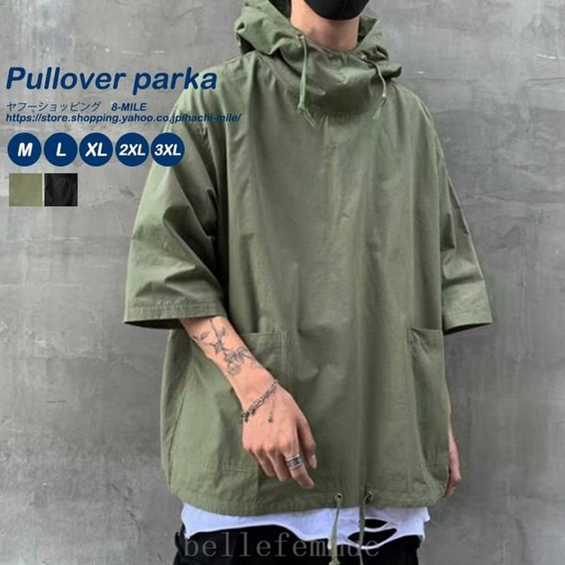 パーカーメンズ半袖パーカープルオーバー無地ポケットスウェット春夏七分袖フード付きおしゃれ 通販 Lineポイント最大0 5 Get Lineショッピング