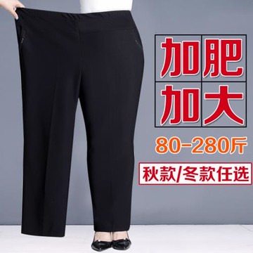 肥婆媽媽褲子春秋寬松加肥大碼女裝中老年女褲胖奶奶彈力舒服長褲