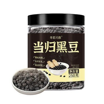 【神農百草堂】免運🚚 新貨黃心黑豆農家自產黃芯黑豆炒熟即食當歸養生黑豆250克罐裝