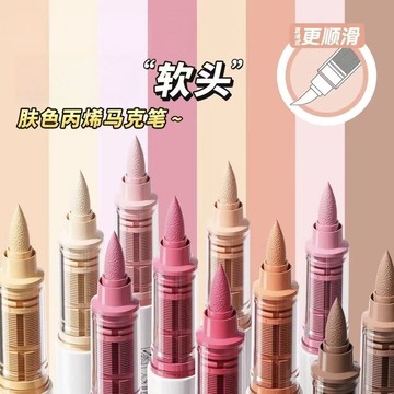 ✨臺灣出貨✨爆款大墨量彩桿直液丙烯軟頭學生馬克筆兒童水彩筆專用美術馬克筆