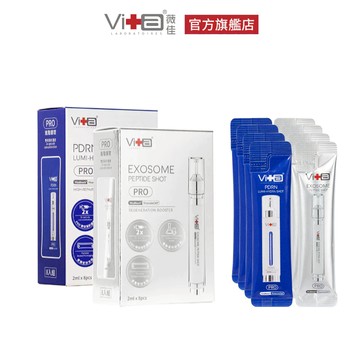 薇佳 藻針精華乳PRO綜合2入組(2ml*8包/盒) 泌泌針PRO/水光小藍針PRO