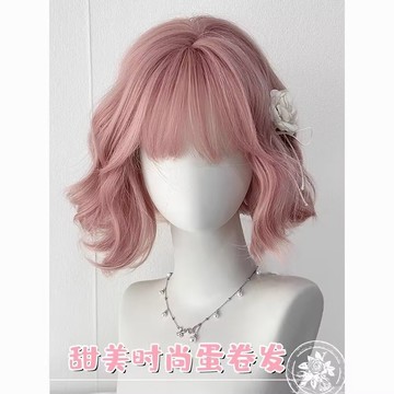 🔥臺灣出貨🔥粉色假髮短髮減齡可愛Lolita捲髮日常羊毛自然蓬鬆仿真頭套